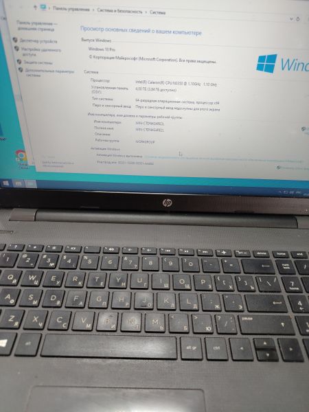 ноутбук HP 250 G6 2SX52EA в Ангарск