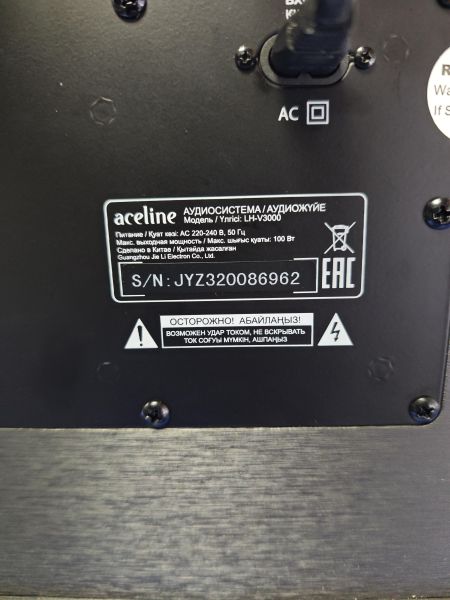 Купить Aceline LH-V3000 в Ангарск за 3700 руб.