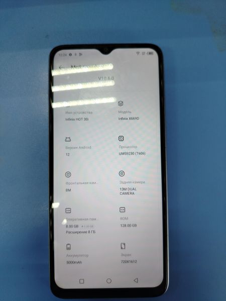 Купить Infinix Hot 30i 8/128GB (X669D) Duos в Ангарск за 4100 руб.