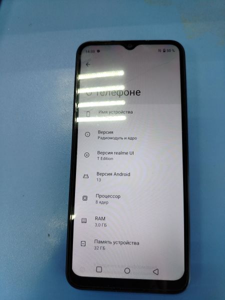 Купить Realme C33 3/32GB (RMX3624) Duos в Ангарск за 4200 руб.