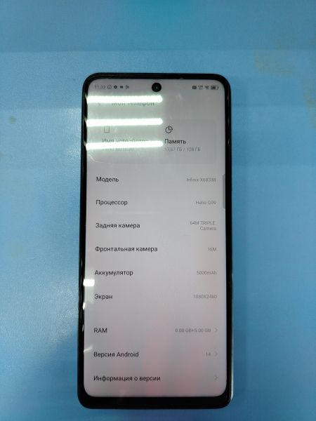 Купить Infinix Note 30 8/128GB (X6833B) Duos в Ангарск за 3900 руб.