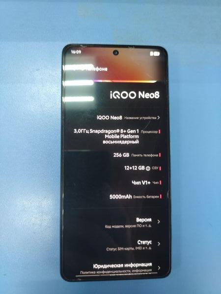 Купить iQOO Neo 8 12/256GB (V2301A) Duos в Ангарск за 16500 руб.