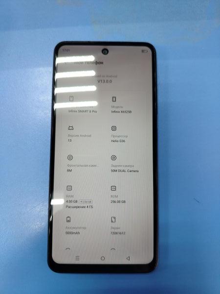 Купить Infinix Smart 8 Pro 4/256GB (X6525B) Duos в Ангарск за 5300 руб.