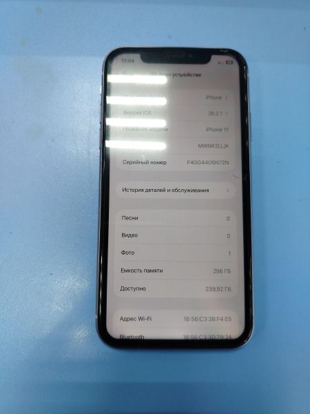 Купить Apple iPhone 11 256GB в Ангарск за 13400 руб.