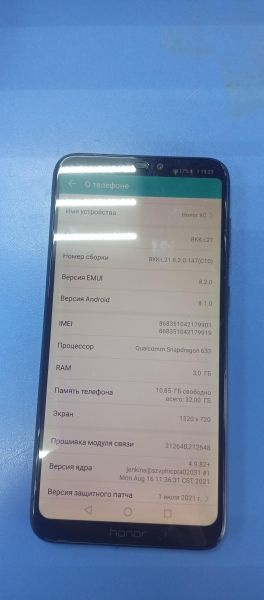 Купить Honor 8C 3/32GB (BKK-L21) Duos в Ангарск за 1700 руб.
