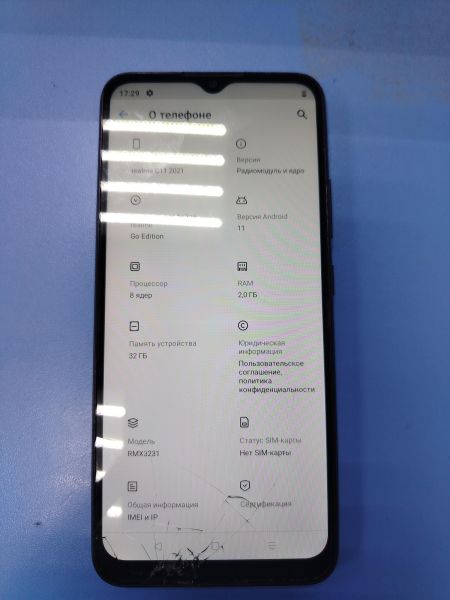 Купить Realme C11 2021 2/32GB (RMX3231) Duos в Ангарск за 1400 руб.