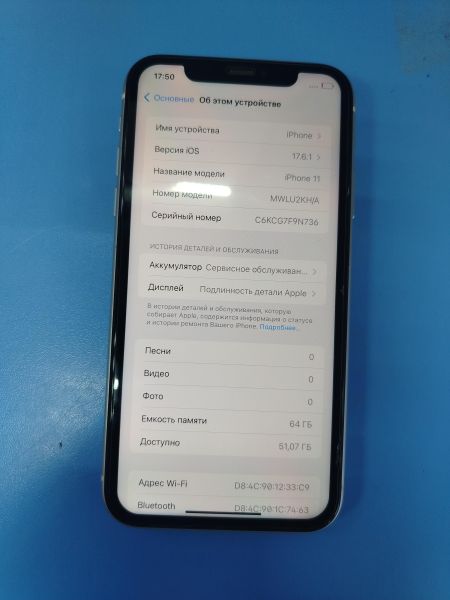 Купить Apple iPhone 11 64GB в Ангарск за 8300 руб.