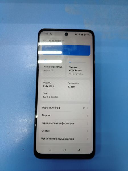 Купить Realme C71 8/256GB (RMX5303) Duos в Ангарск за 6300 руб.