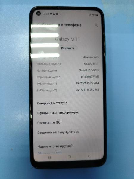 Купить Samsung Galaxy M11 (M115F) Duos в Ангарск за 2700 руб.