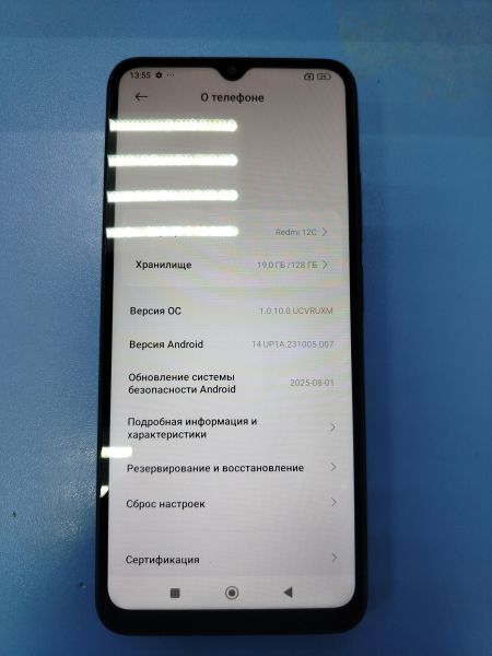 Купить Xiaomi Redmi 12C 4/128GB (22126RN91Y) Duos в Ангарск за 4200 руб.