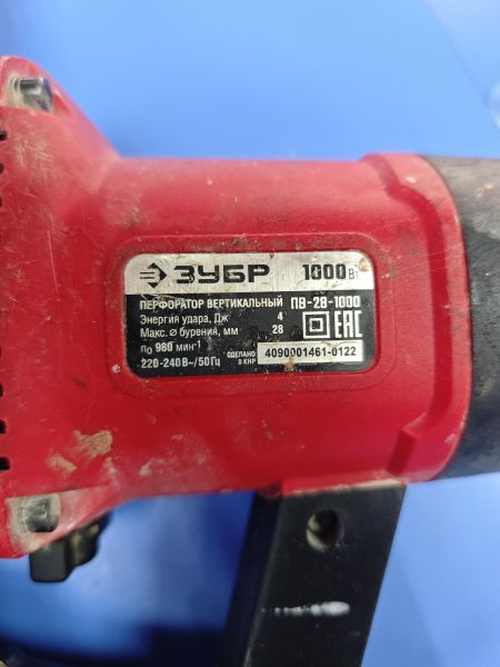 Купить ЗУБР ПВ-28-1000 в Ангарск за 4000 руб.