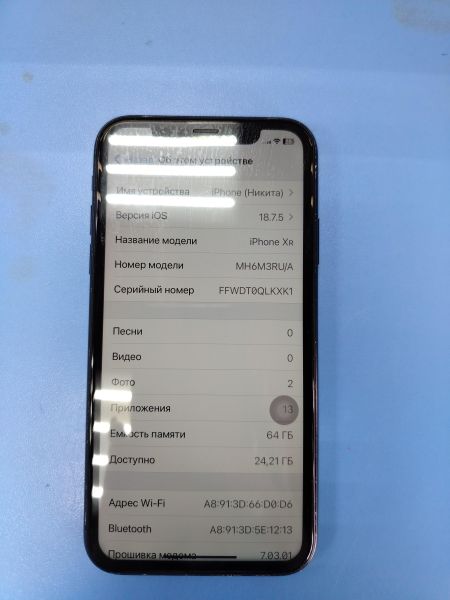 сотовый телефон Apple iPhone XR 64GB в Ангарск