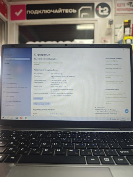 ноутбук Китайский 15.6/HD/N4000/8GB/128GB в Ангарск