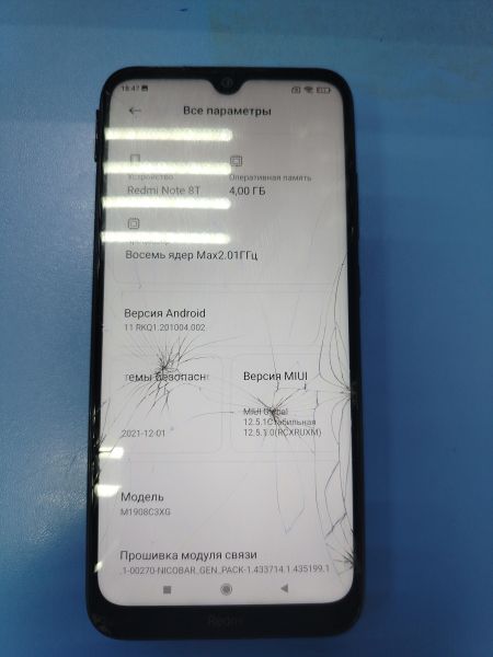 Купить Xiaomi Redmi Note 8T 4/64GB (M1908C3XG) Duos в Ангарск за 1600 руб.