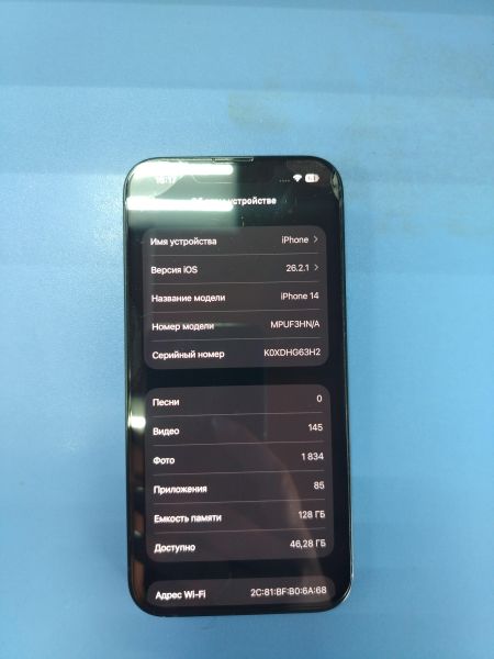 сотовый телефон Apple iPhone 14 128GB в Ангарск