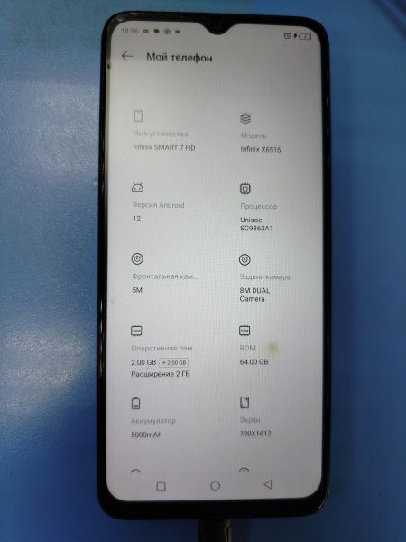 Купить Infinix Smart 7 HD 2/64GB (X6516) Duos в Ангарск за 2700 руб.