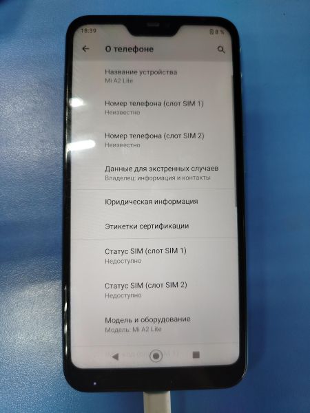 Купить Xiaomi Mi A2 Lite 3/32GB Duos в Ангарск за 2400 руб.