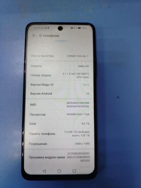 Купить Honor 10X Lite 4/128GB (DNN-LX9) Duos в Ангарск за 4800 руб.