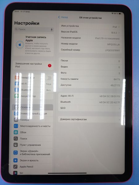 Купить Apple iPad 10 2022 64GB (A2696) (без SIM) в Ангарск за 23600 руб.