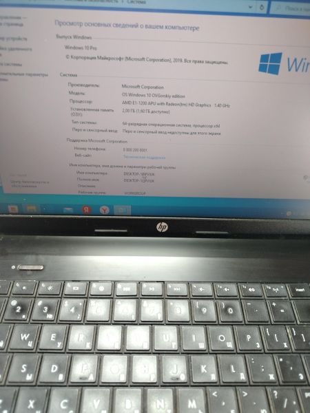 ноутбук HP 655 H5L08EA в Ангарск