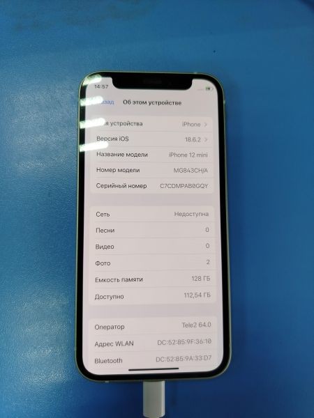 Купить Apple iPhone 12 mini 128GB в Ангарск за 10800 руб.