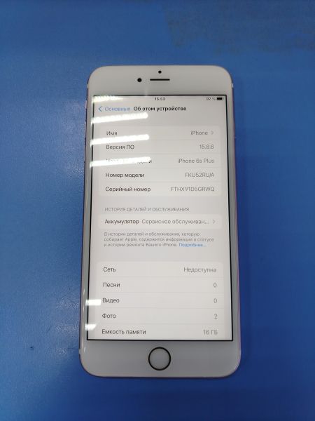Купить Apple iPhone 6S Plus 16GB в Ангарск за 4800 руб.