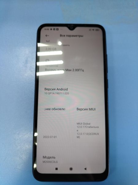 Купить Xiaomi Redmi 9A 2/32GB (M2006C3LG/M2006C3LI) Duos в Ангарск за 1600 руб.