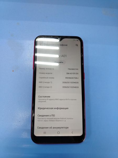 Купить Samsung Galaxy A01 (A015F/DS) Duos в Ангарск за 2300 руб.