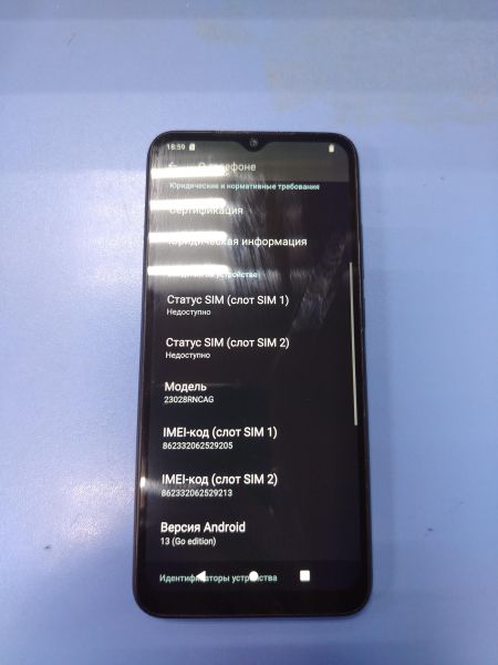 Купить Xiaomi Redmi A2+ 3/64GB (23028RNCAG) Duos в Ангарск за 2200 руб.