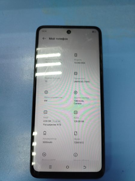 Купить TECNO Spark Go 2024 4/128GB (BG6) Duos в Ангарск за 4400 руб.