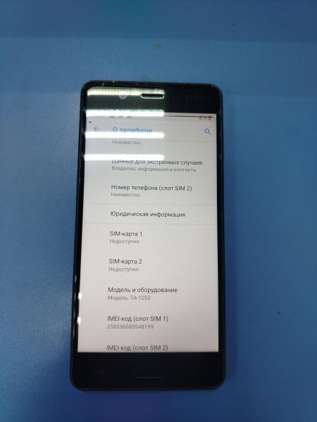 Купить Nokia 5 (TA-1053) Duos в Ангарск за 1100 руб.