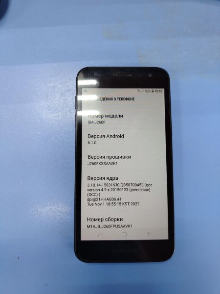 Купить Samsung Galaxy J2 Core 8GB (J260F) Duos в Ангарск за 1100 руб.