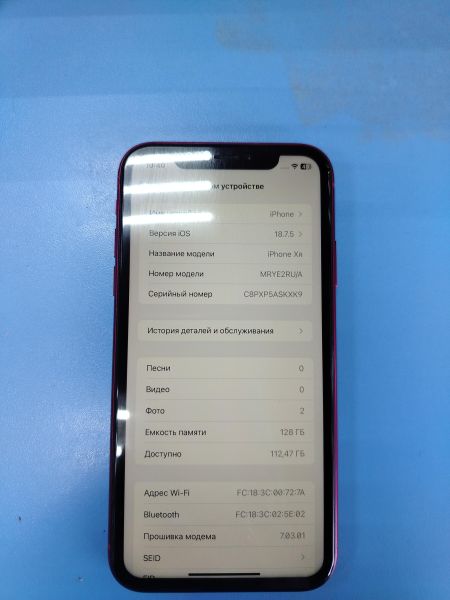 Купить Apple iPhone XR 128GB в Ангарск за 7800 руб.