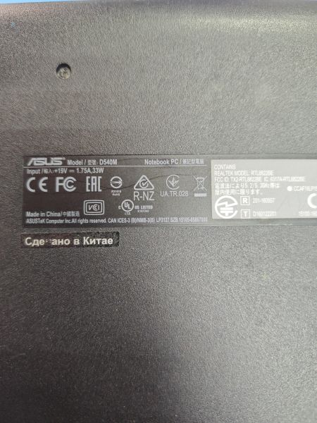 Купить ASUS VivoBook D540MA-GQ251T в Ангарск за 6500 руб.