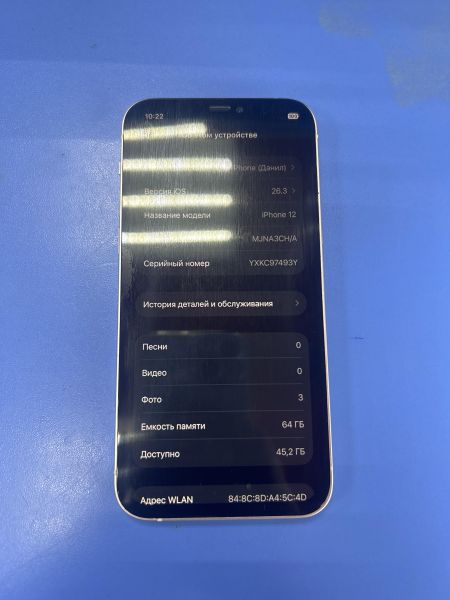 Купить Apple iPhone 12 64GB в Ангарск за 10600 руб.