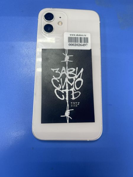 Купить Apple iPhone 12 64GB в Ангарск за 10600 руб.