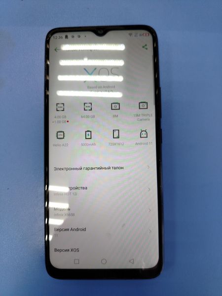 Купить Infinix Hot 12i 4/64GB (X665B) Duos в Ангарск за 4000 руб.