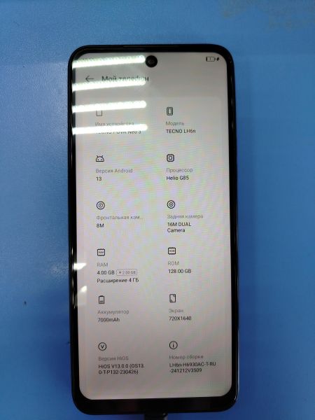 Купить TECNO Pova Neo 3 4/128GB (LH6n) Duos в Ангарск за 4400 руб.