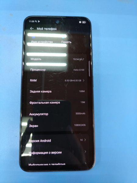 сотовый телефон TECNO Spark 30 Pro 8/256GB (KL7) Duos в Ангарск