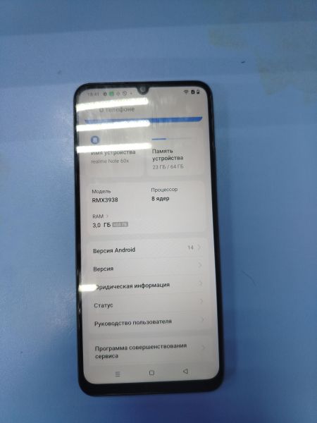 Купить Realme Note 60x 3/64GB (RMX3938) Duos в Ангарск за 3500 руб.
