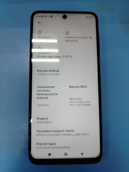 Купить Xiaomi Redmi Note 9 Pro 6/128GB (M2003J6B2G) Duos в Ангарск за 3500 руб.