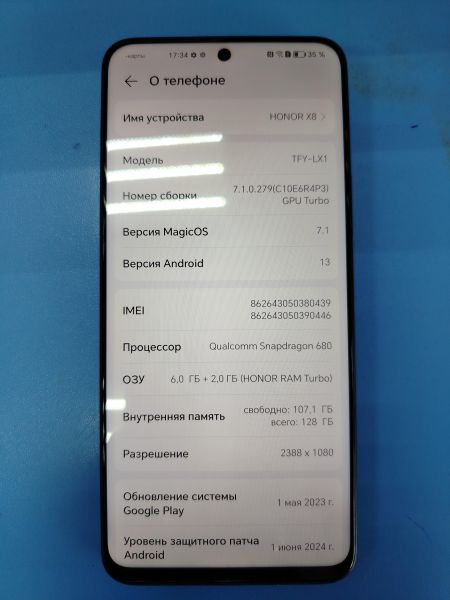 Купить Honor X8 6/128GB (TFY-LX1) Duos в Ангарск за 5300 руб.