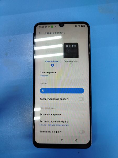 Купить Realme C51 4/128GB (RMX3830) Duos в Ангарск за 4100 руб.