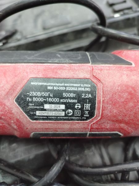 реноватор Elitech МИ 50-05Э в Ангарск