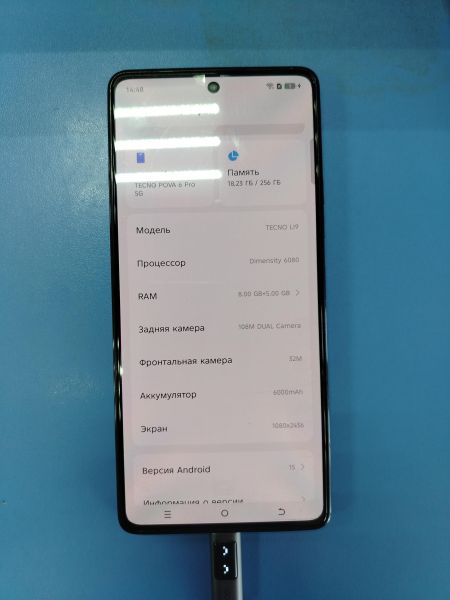 сотовый телефон TECNO Pova 6 Pro 5G 8/256GB (LI9) Duos в Ангарск