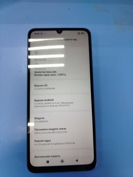сотовый телефон Xiaomi Redmi 13C 4/128GB (23108RN04Y) Duos в Ангарск