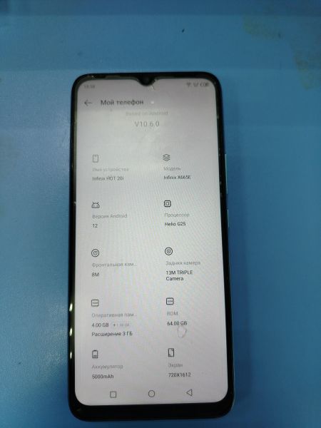 сотовый телефон Infinix Hot 20i 4/64GB (X665E) Duos в Ангарск