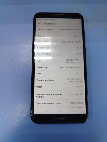 Купить Huawei Y6 Prime 2018 2/16GB (ATU-L31) Duos в Ангарск за 1700 руб.