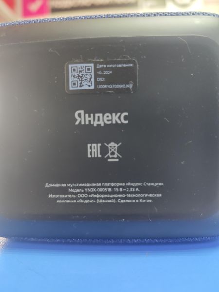 Купить Яндекс Станция 2 (YNDX-00051/B) с СЗУ в Ангарск за 9100 руб.