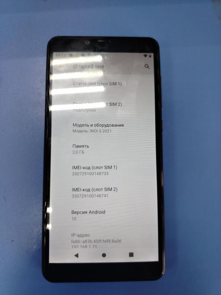 Купить INOI 5 2021 Duos в Ангарск за 1500 руб.